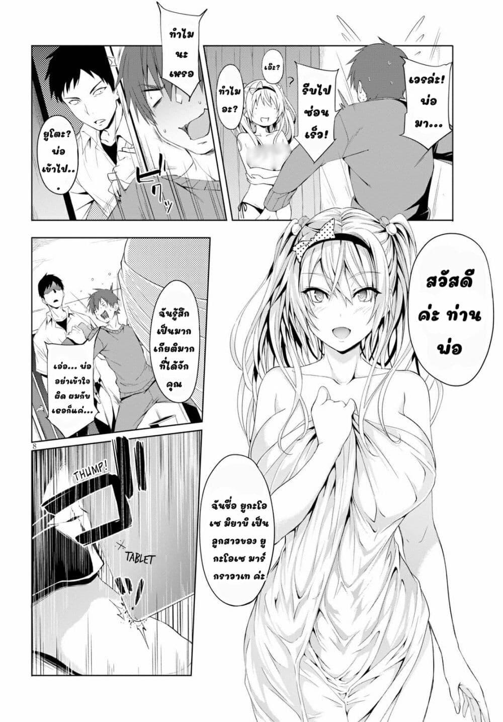 Manga-lc-com อ่านมังงะ อ่านการ์ตูน ออนไลน์ ฟรี Maou Gakuen no Hangyakusha ตอนที่ 1 2 3 4 5 6 7 8 9 10 11 12 13 14 ฟรี ไม่มีโฆษณา Manga-lc - อ่าน มังงะ อ่าน การ์ตูน ออนไลน์ อ่านมังงะ ฟรี