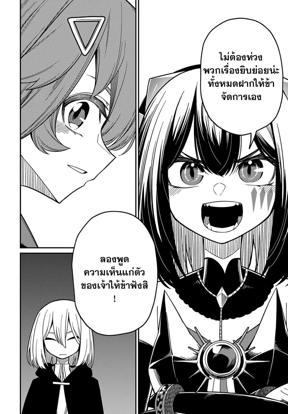 Manga-lc-com อ่านมังงะ อ่านการ์ตูน ออนไลน์ ฟรี Neta Chara Tensei Toka Anmarida ตอนที่ 1 2 3 4 5 6 7 8 9 10 11 12 13 14 ฟรี ไม่มีโฆษณา Manga-lc - อ่าน มังงะ อ่าน การ์ตูน ออนไลน์ อ่านมังงะ ฟรี