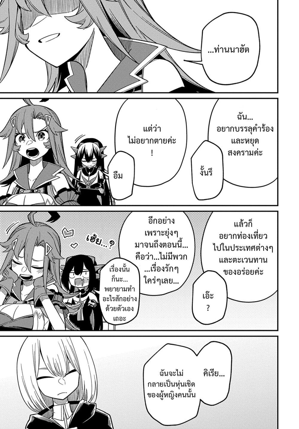 Manga-lc-com อ่านมังงะ อ่านการ์ตูน ออนไลน์ ฟรี Neta Chara Tensei Toka Anmarida ตอนที่ 1 2 3 4 5 6 7 8 9 10 11 12 13 14 ฟรี ไม่มีโฆษณา Manga-lc - อ่าน มังงะ อ่าน การ์ตูน ออนไลน์ อ่านมังงะ ฟรี