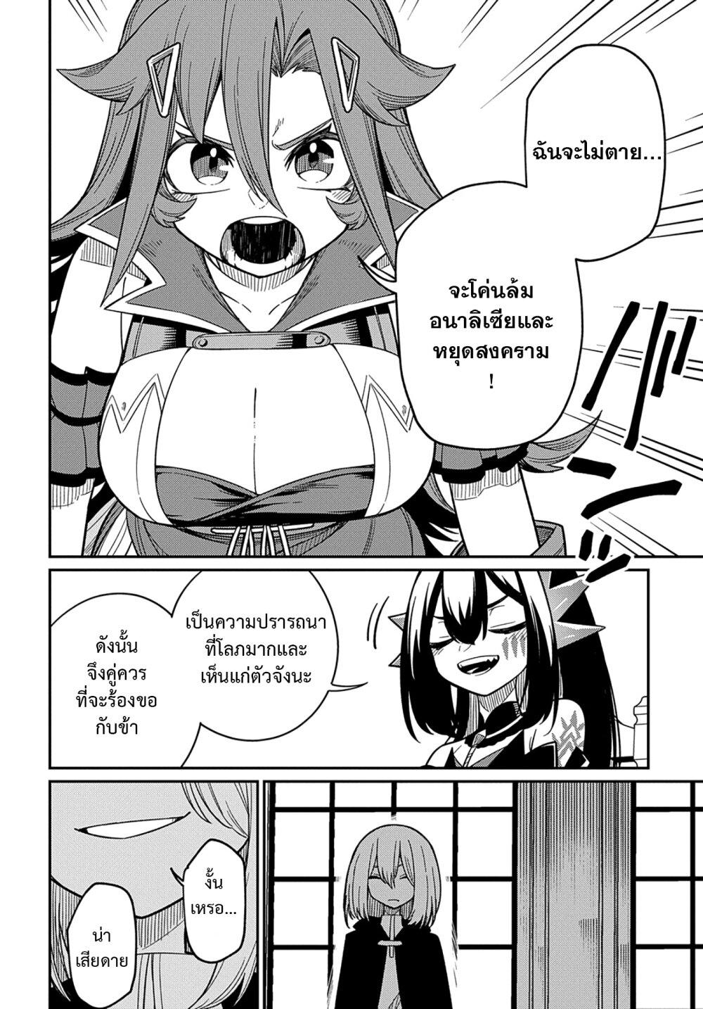 Manga-lc-com อ่านมังงะ อ่านการ์ตูน ออนไลน์ ฟรี Neta Chara Tensei Toka Anmarida ตอนที่ 1 2 3 4 5 6 7 8 9 10 11 12 13 14 ฟรี ไม่มีโฆษณา Manga-lc - อ่าน มังงะ อ่าน การ์ตูน ออนไลน์ อ่านมังงะ ฟรี