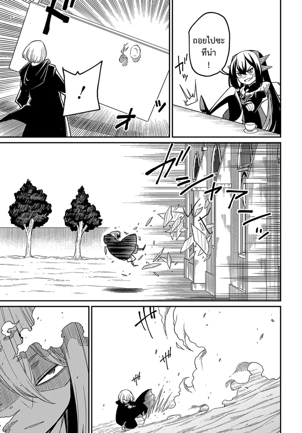 Manga-lc-com อ่านมังงะ อ่านการ์ตูน ออนไลน์ ฟรี Neta Chara Tensei Toka Anmarida ตอนที่ 1 2 3 4 5 6 7 8 9 10 11 12 13 14 ฟรี ไม่มีโฆษณา Manga-lc - อ่าน มังงะ อ่าน การ์ตูน ออนไลน์ อ่านมังงะ ฟรี