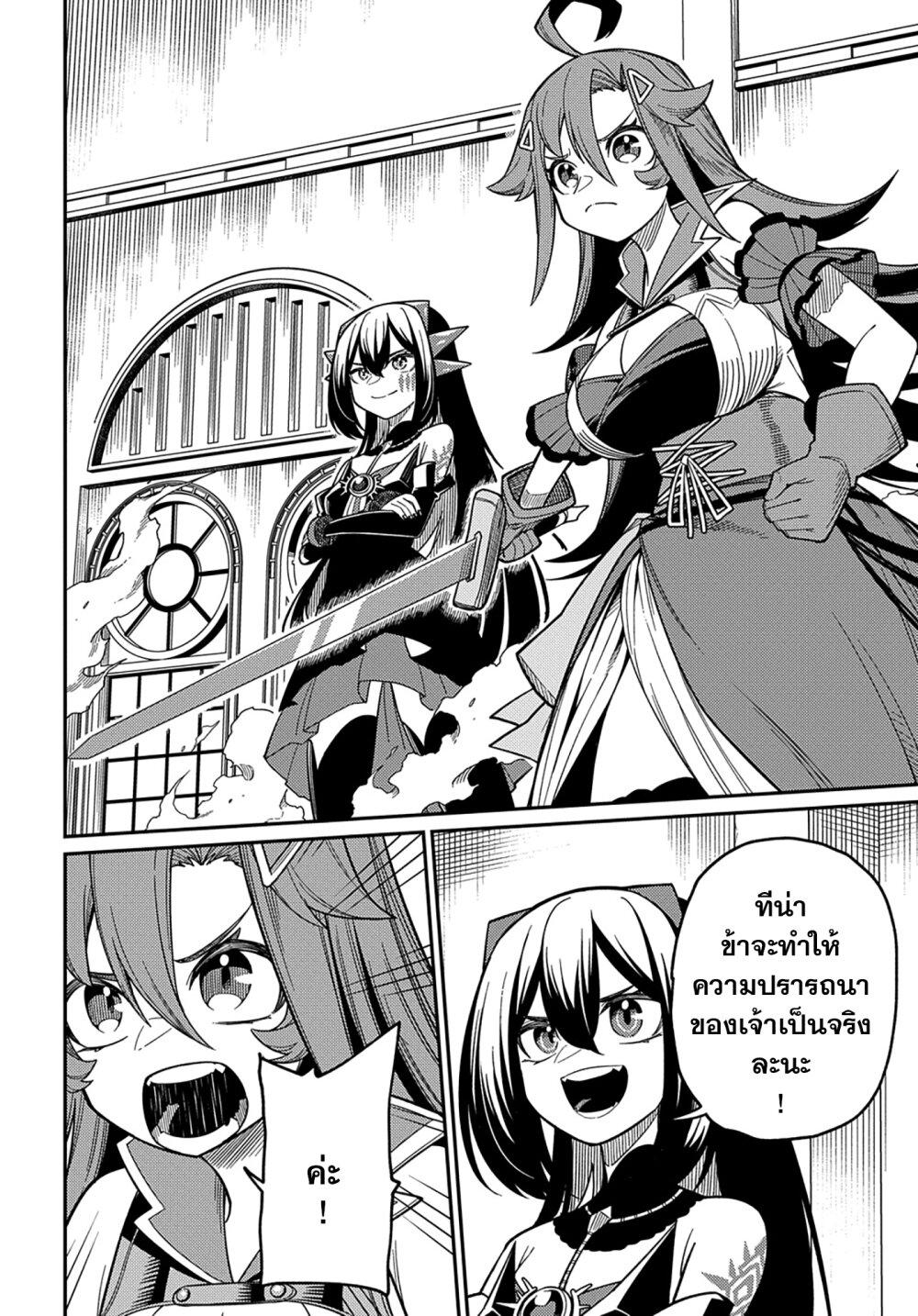 Manga-lc-com อ่านมังงะ อ่านการ์ตูน ออนไลน์ ฟรี Neta Chara Tensei Toka Anmarida ตอนที่ 1 2 3 4 5 6 7 8 9 10 11 12 13 14 ฟรี ไม่มีโฆษณา Manga-lc - อ่าน มังงะ อ่าน การ์ตูน ออนไลน์ อ่านมังงะ ฟรี
