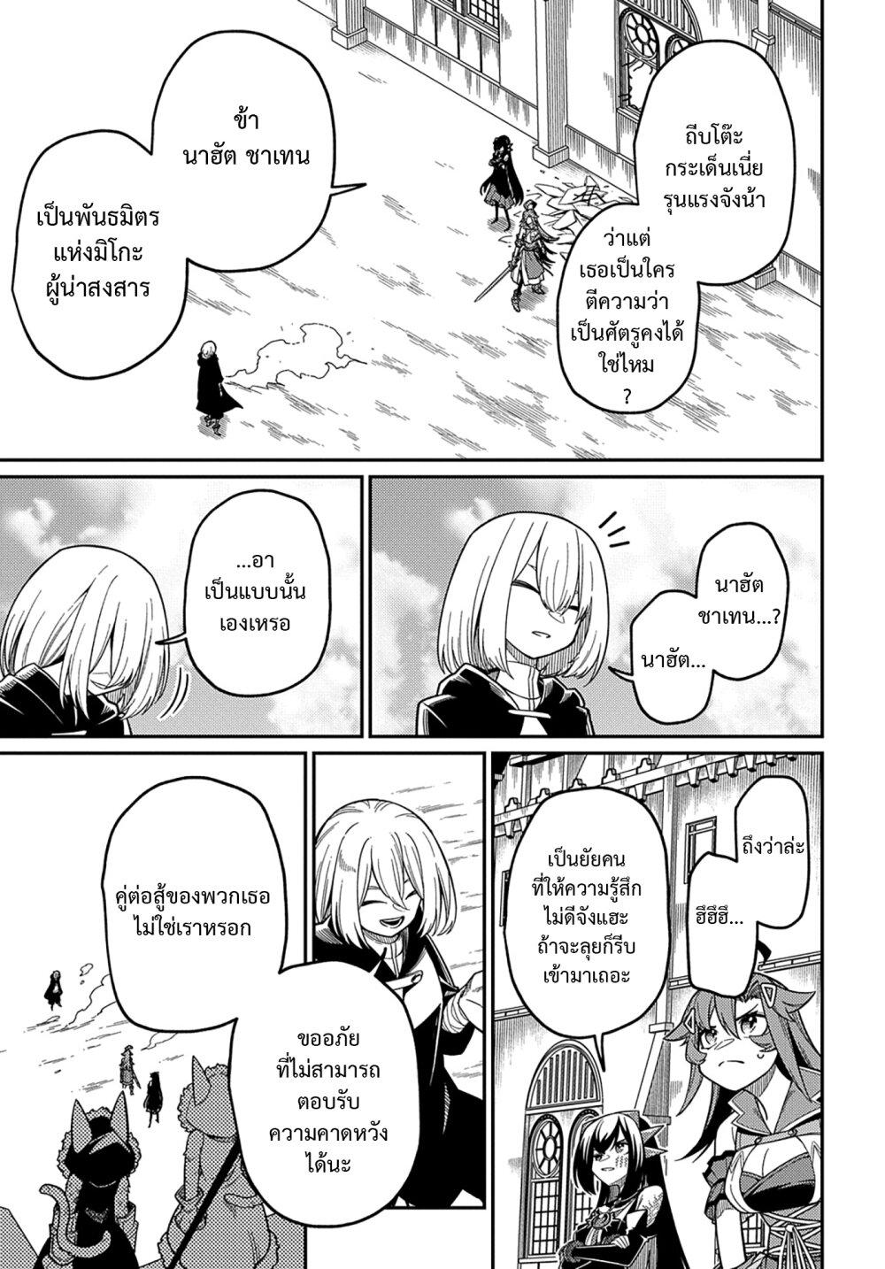 Manga-lc-com อ่านมังงะ อ่านการ์ตูน ออนไลน์ ฟรี Neta Chara Tensei Toka Anmarida ตอนที่ 1 2 3 4 5 6 7 8 9 10 11 12 13 14 ฟรี ไม่มีโฆษณา Manga-lc - อ่าน มังงะ อ่าน การ์ตูน ออนไลน์ อ่านมังงะ ฟรี