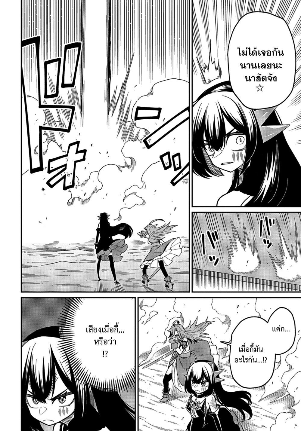 Manga-lc-com อ่านมังงะ อ่านการ์ตูน ออนไลน์ ฟรี Neta Chara Tensei Toka Anmarida ตอนที่ 1 2 3 4 5 6 7 8 9 10 11 12 13 14 ฟรี ไม่มีโฆษณา Manga-lc - อ่าน มังงะ อ่าน การ์ตูน ออนไลน์ อ่านมังงะ ฟรี