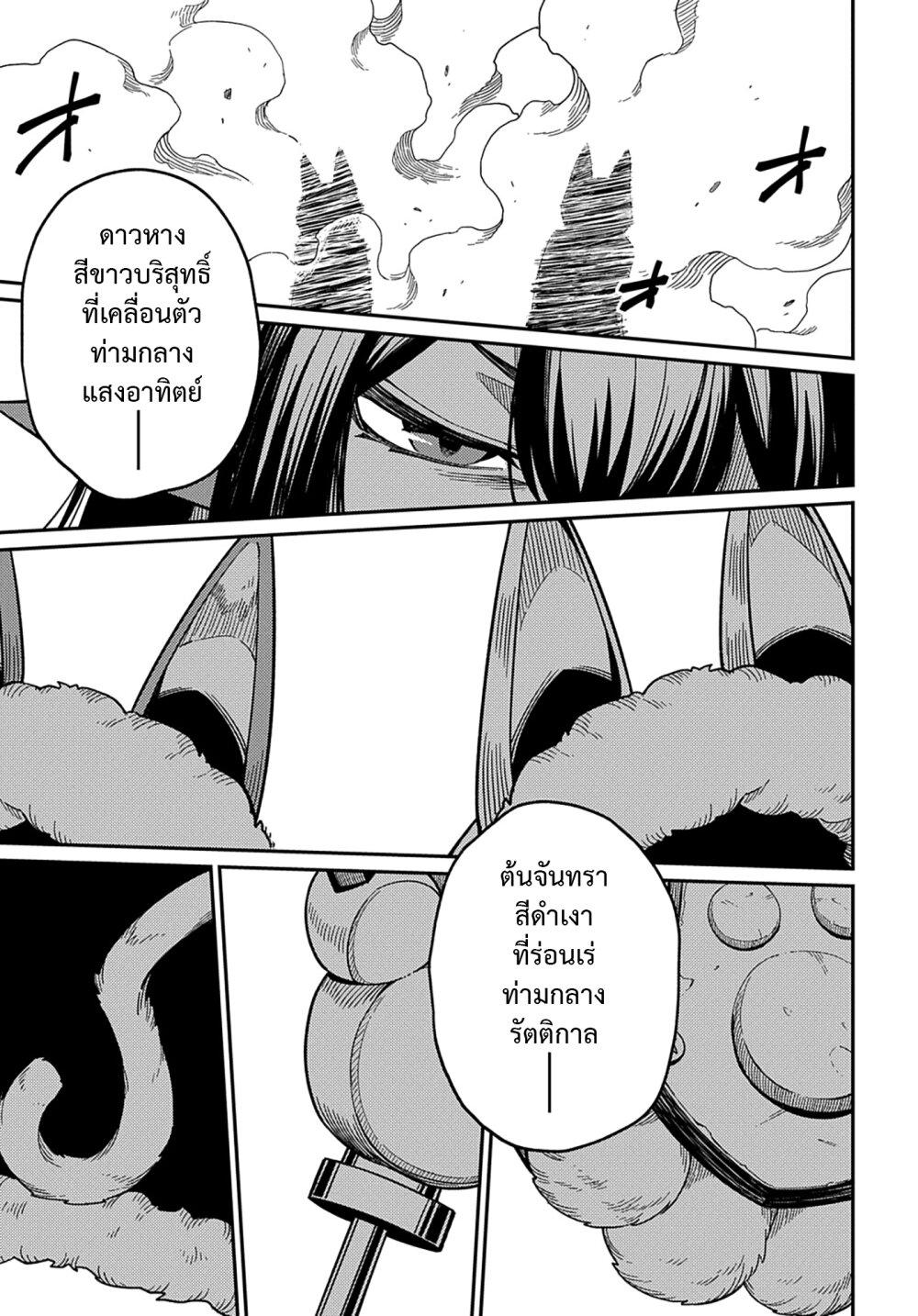 Manga-lc-com อ่านมังงะ อ่านการ์ตูน ออนไลน์ ฟรี Neta Chara Tensei Toka Anmarida ตอนที่ 1 2 3 4 5 6 7 8 9 10 11 12 13 14 ฟรี ไม่มีโฆษณา Manga-lc - อ่าน มังงะ อ่าน การ์ตูน ออนไลน์ อ่านมังงะ ฟรี