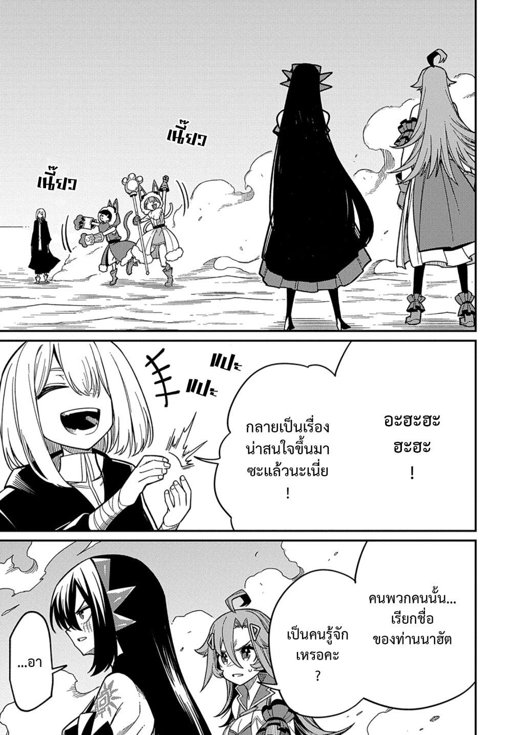 Manga-lc-com อ่านมังงะ อ่านการ์ตูน ออนไลน์ ฟรี Neta Chara Tensei Toka Anmarida ตอนที่ 1 2 3 4 5 6 7 8 9 10 11 12 13 14 ฟรี ไม่มีโฆษณา Manga-lc - อ่าน มังงะ อ่าน การ์ตูน ออนไลน์ อ่านมังงะ ฟรี