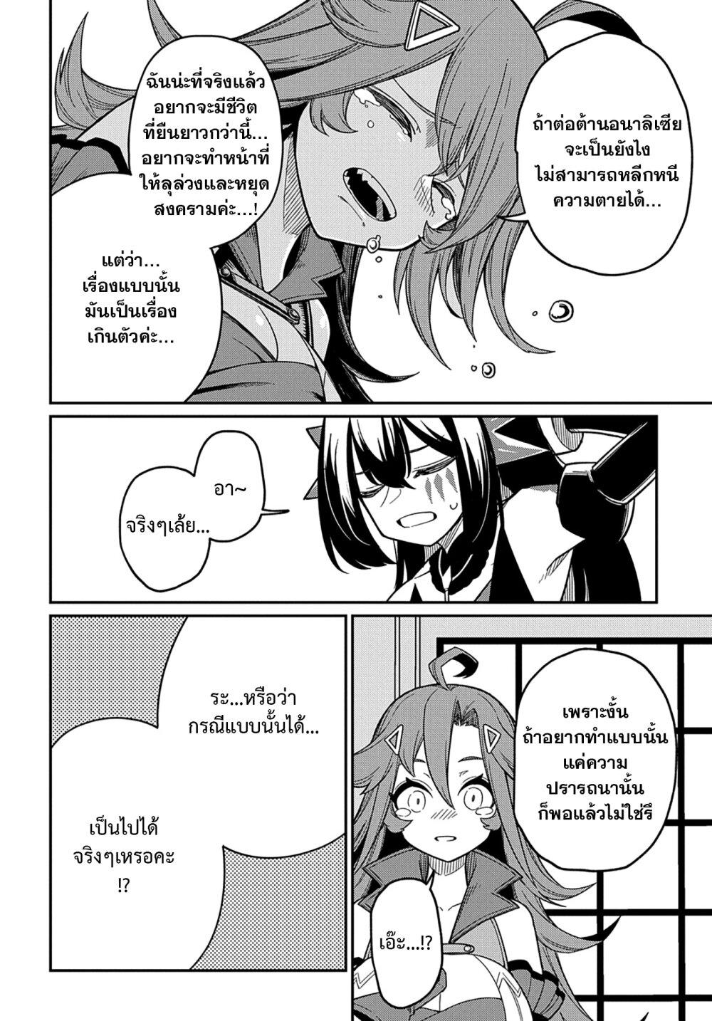 Manga-lc-com อ่านมังงะ อ่านการ์ตูน ออนไลน์ ฟรี Neta Chara Tensei Toka Anmarida ตอนที่ 1 2 3 4 5 6 7 8 9 10 11 12 13 14 ฟรี ไม่มีโฆษณา Manga-lc - อ่าน มังงะ อ่าน การ์ตูน ออนไลน์ อ่านมังงะ ฟรี