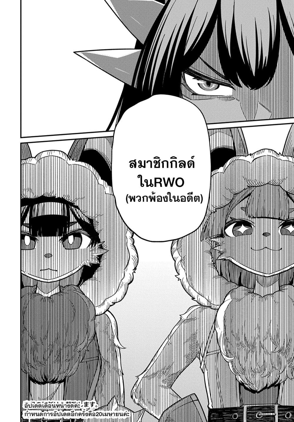 Manga-lc-com อ่านมังงะ อ่านการ์ตูน ออนไลน์ ฟรี Neta Chara Tensei Toka Anmarida ตอนที่ 1 2 3 4 5 6 7 8 9 10 11 12 13 14 ฟรี ไม่มีโฆษณา Manga-lc - อ่าน มังงะ อ่าน การ์ตูน ออนไลน์ อ่านมังงะ ฟรี
