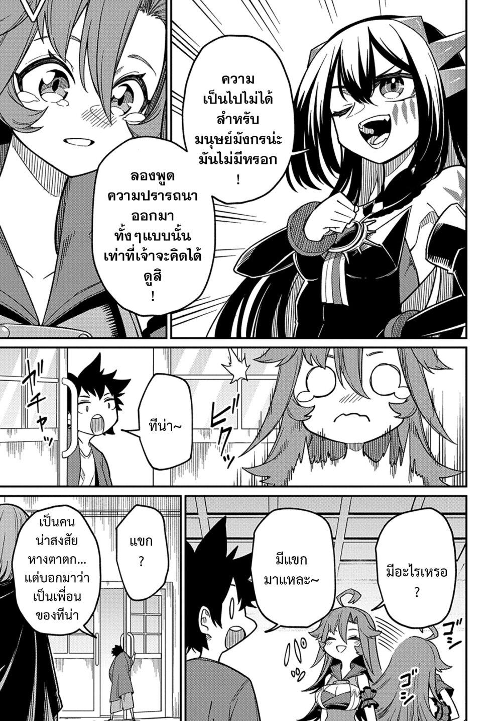 Manga-lc-com อ่านมังงะ อ่านการ์ตูน ออนไลน์ ฟรี Neta Chara Tensei Toka Anmarida ตอนที่ 1 2 3 4 5 6 7 8 9 10 11 12 13 14 ฟรี ไม่มีโฆษณา Manga-lc - อ่าน มังงะ อ่าน การ์ตูน ออนไลน์ อ่านมังงะ ฟรี