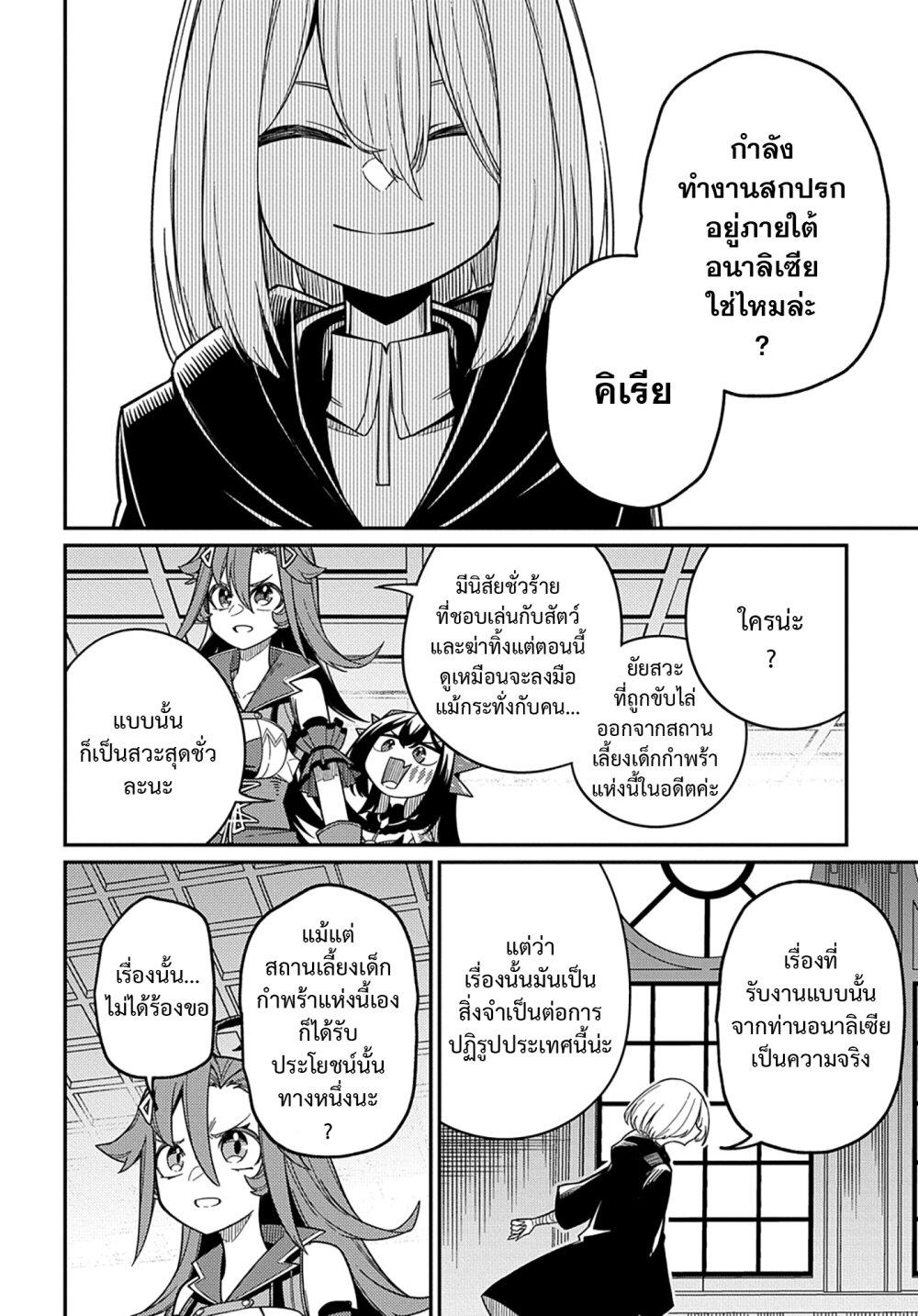 Manga-lc-com อ่านมังงะ อ่านการ์ตูน ออนไลน์ ฟรี Neta Chara Tensei Toka Anmarida ตอนที่ 1 2 3 4 5 6 7 8 9 10 11 12 13 14 ฟรี ไม่มีโฆษณา Manga-lc - อ่าน มังงะ อ่าน การ์ตูน ออนไลน์ อ่านมังงะ ฟรี