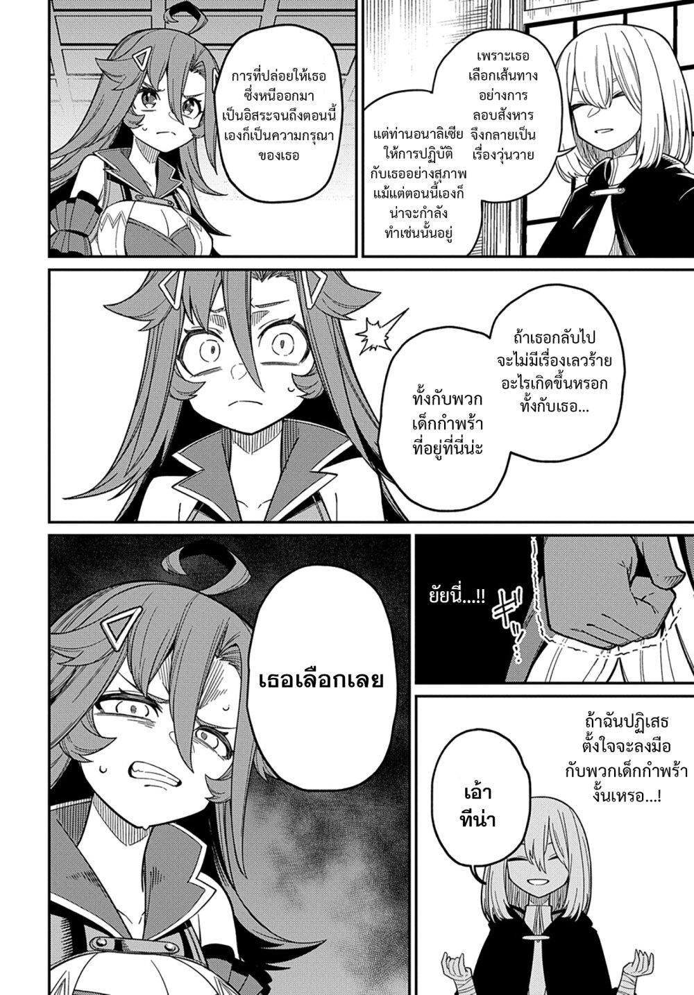 Manga-lc-com อ่านมังงะ อ่านการ์ตูน ออนไลน์ ฟรี Neta Chara Tensei Toka Anmarida ตอนที่ 1 2 3 4 5 6 7 8 9 10 11 12 13 14 ฟรี ไม่มีโฆษณา Manga-lc - อ่าน มังงะ อ่าน การ์ตูน ออนไลน์ อ่านมังงะ ฟรี