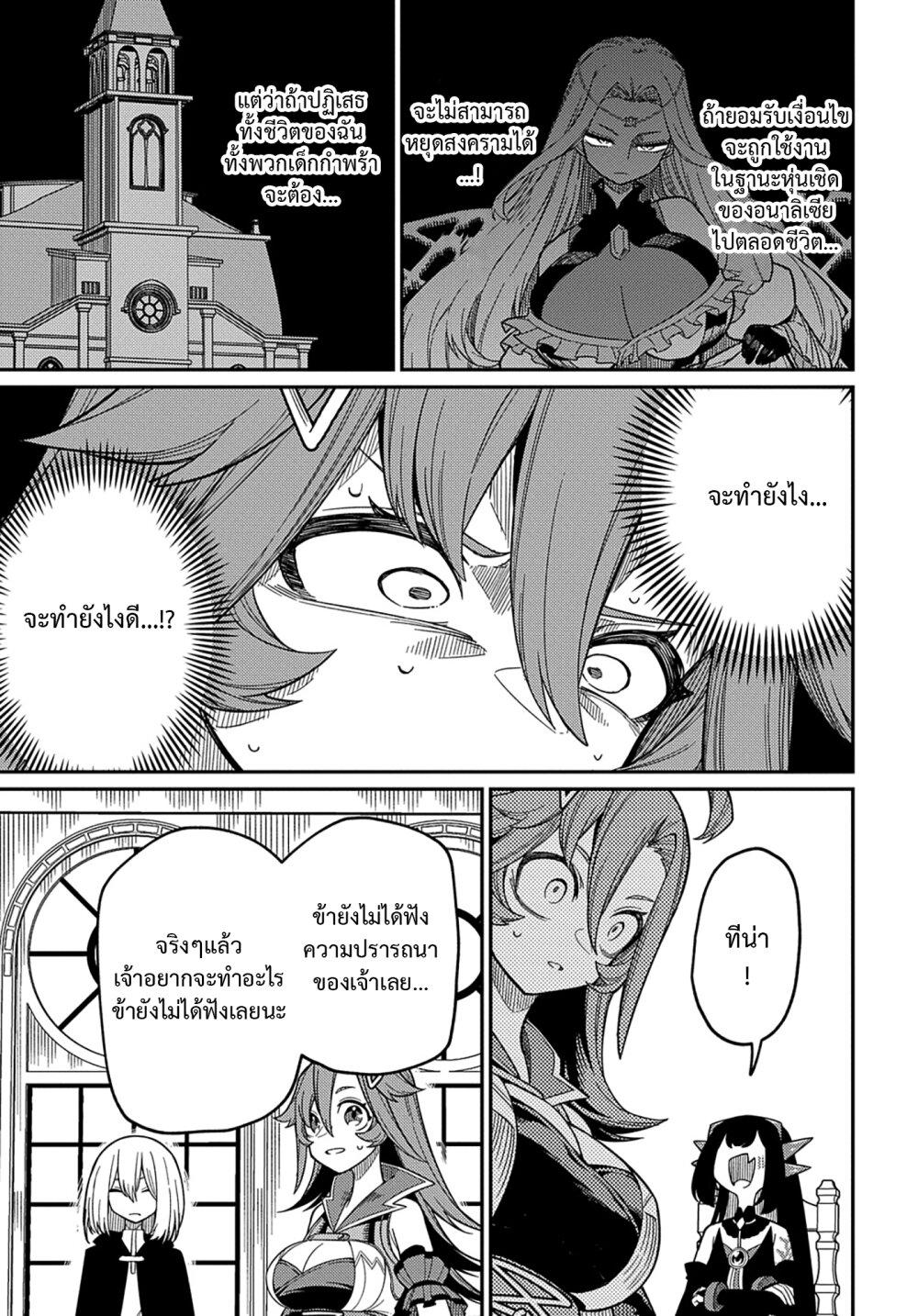 Manga-lc-com อ่านมังงะ อ่านการ์ตูน ออนไลน์ ฟรี Neta Chara Tensei Toka Anmarida ตอนที่ 1 2 3 4 5 6 7 8 9 10 11 12 13 14 ฟรี ไม่มีโฆษณา Manga-lc - อ่าน มังงะ อ่าน การ์ตูน ออนไลน์ อ่านมังงะ ฟรี