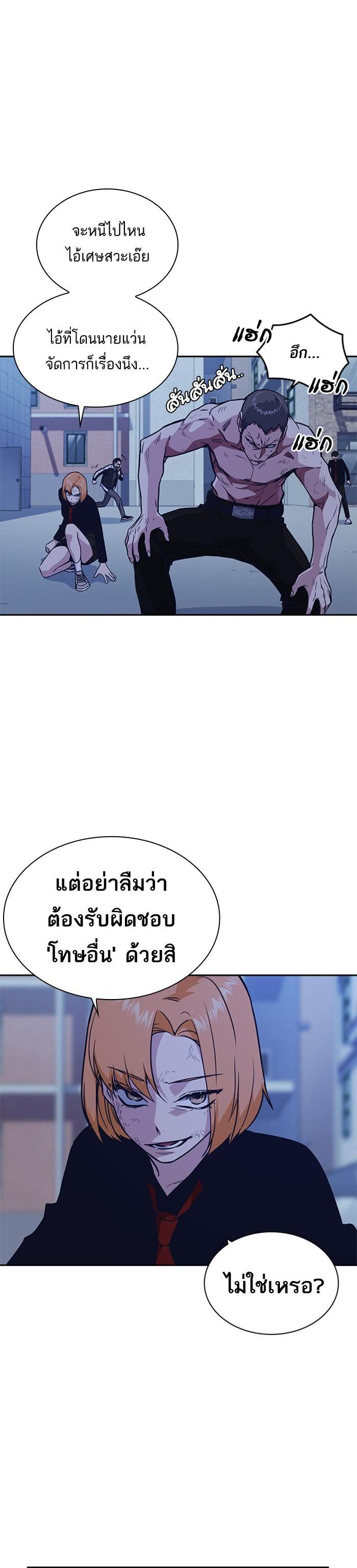 Manga-lc-com อ่านมังงะ อ่านการ์ตูน ออนไลน์ ฟรี Study Group แก๊งเด็กเรียนห้าวตีน ตอนที่ 1 2 3 4 5 6 7 8 9 10 11 12 13 14 ฟรี ไม่มีโฆษณา Manga-lc - อ่าน มังงะ อ่าน การ์ตูน ออนไลน์ อ่านมังงะ ฟรี