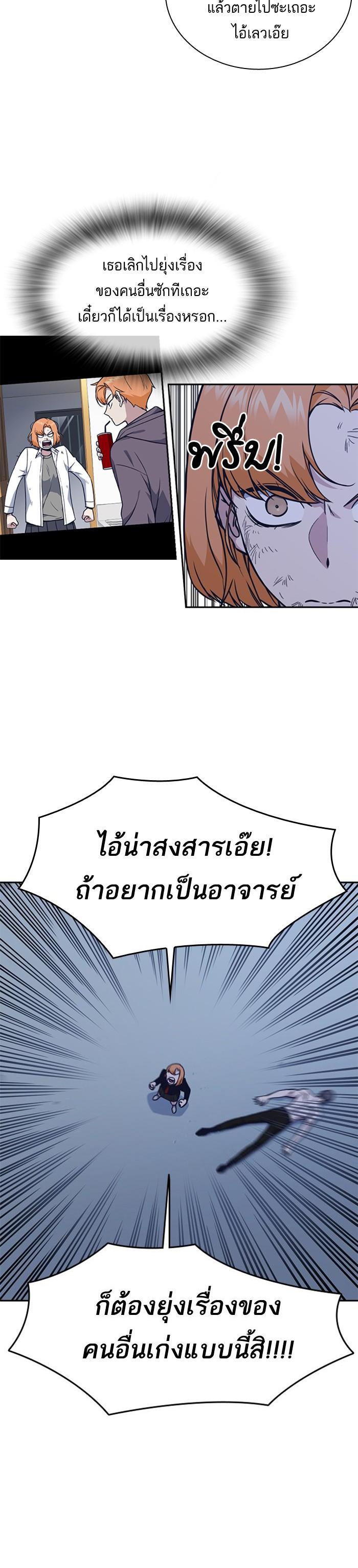 Manga-lc-com อ่านมังงะ อ่านการ์ตูน ออนไลน์ ฟรี Study Group แก๊งเด็กเรียนห้าวตีน ตอนที่ 1 2 3 4 5 6 7 8 9 10 11 12 13 14 ฟรี ไม่มีโฆษณา Manga-lc - อ่าน มังงะ อ่าน การ์ตูน ออนไลน์ อ่านมังงะ ฟรี