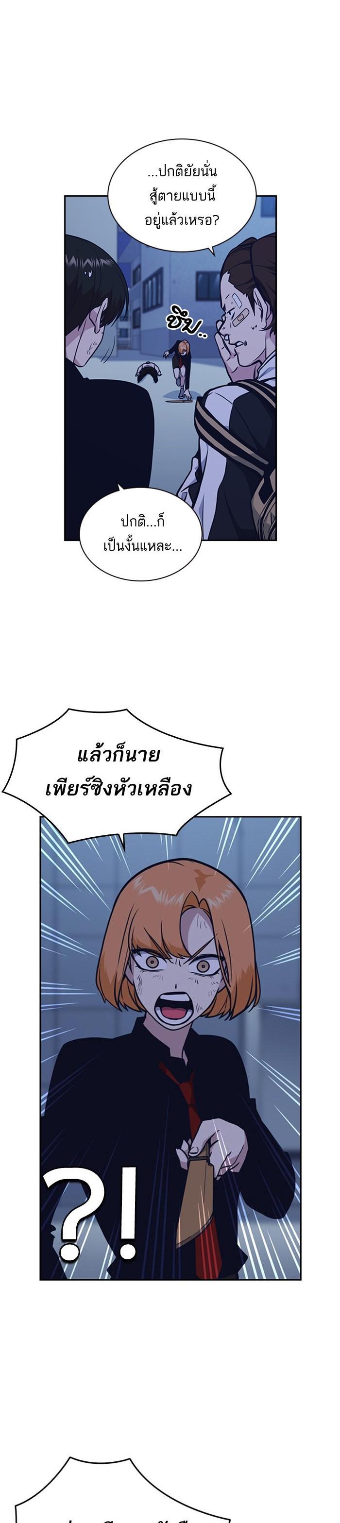 Manga-lc-com อ่านมังงะ อ่านการ์ตูน ออนไลน์ ฟรี Study Group แก๊งเด็กเรียนห้าวตีน ตอนที่ 1 2 3 4 5 6 7 8 9 10 11 12 13 14 ฟรี ไม่มีโฆษณา Manga-lc - อ่าน มังงะ อ่าน การ์ตูน ออนไลน์ อ่านมังงะ ฟรี
