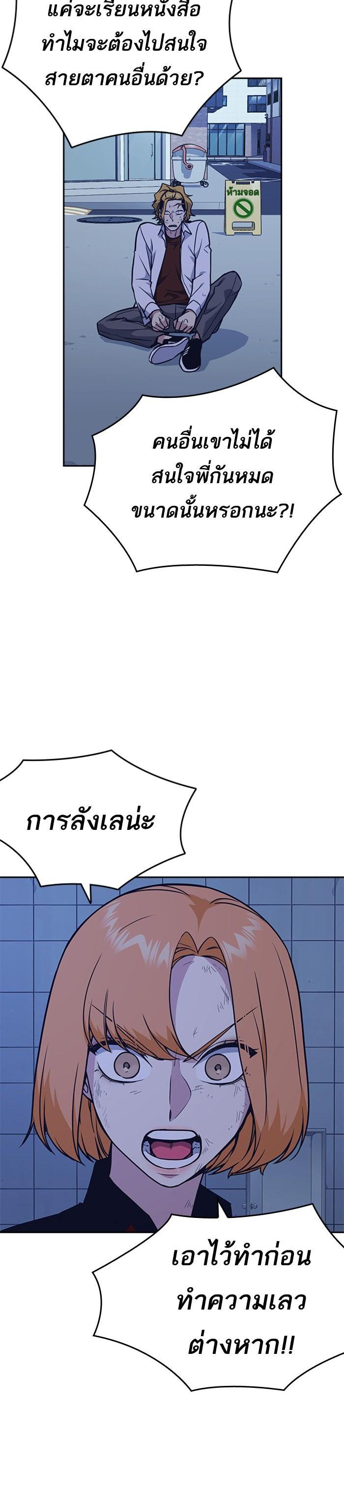 Manga-lc-com อ่านมังงะ อ่านการ์ตูน ออนไลน์ ฟรี Study Group แก๊งเด็กเรียนห้าวตีน ตอนที่ 1 2 3 4 5 6 7 8 9 10 11 12 13 14 ฟรี ไม่มีโฆษณา Manga-lc - อ่าน มังงะ อ่าน การ์ตูน ออนไลน์ อ่านมังงะ ฟรี