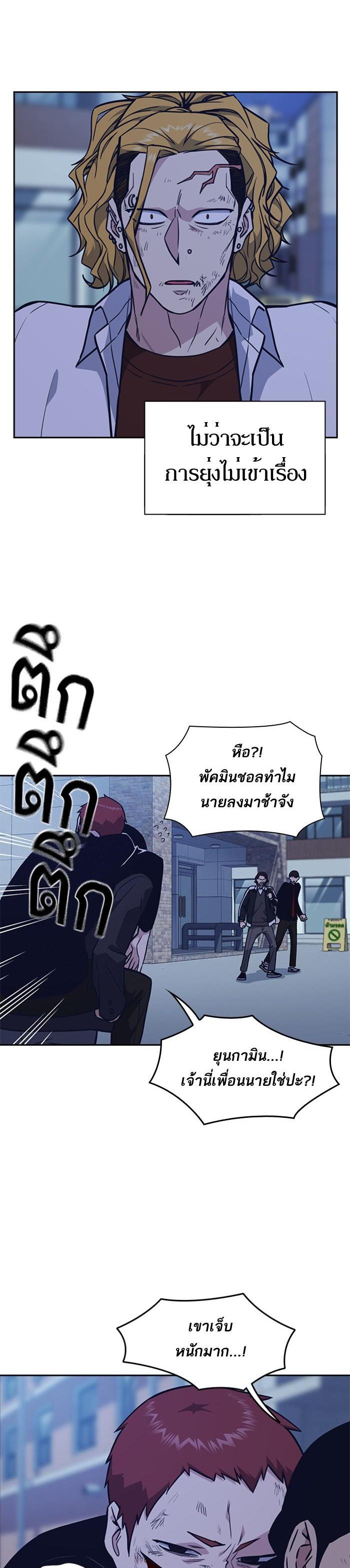 Manga-lc-com อ่านมังงะ อ่านการ์ตูน ออนไลน์ ฟรี Study Group แก๊งเด็กเรียนห้าวตีน ตอนที่ 1 2 3 4 5 6 7 8 9 10 11 12 13 14 ฟรี ไม่มีโฆษณา Manga-lc - อ่าน มังงะ อ่าน การ์ตูน ออนไลน์ อ่านมังงะ ฟรี