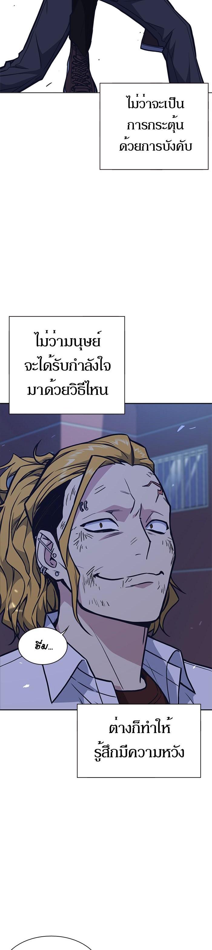 Manga-lc-com อ่านมังงะ อ่านการ์ตูน ออนไลน์ ฟรี Study Group แก๊งเด็กเรียนห้าวตีน ตอนที่ 1 2 3 4 5 6 7 8 9 10 11 12 13 14 ฟรี ไม่มีโฆษณา Manga-lc - อ่าน มังงะ อ่าน การ์ตูน ออนไลน์ อ่านมังงะ ฟรี