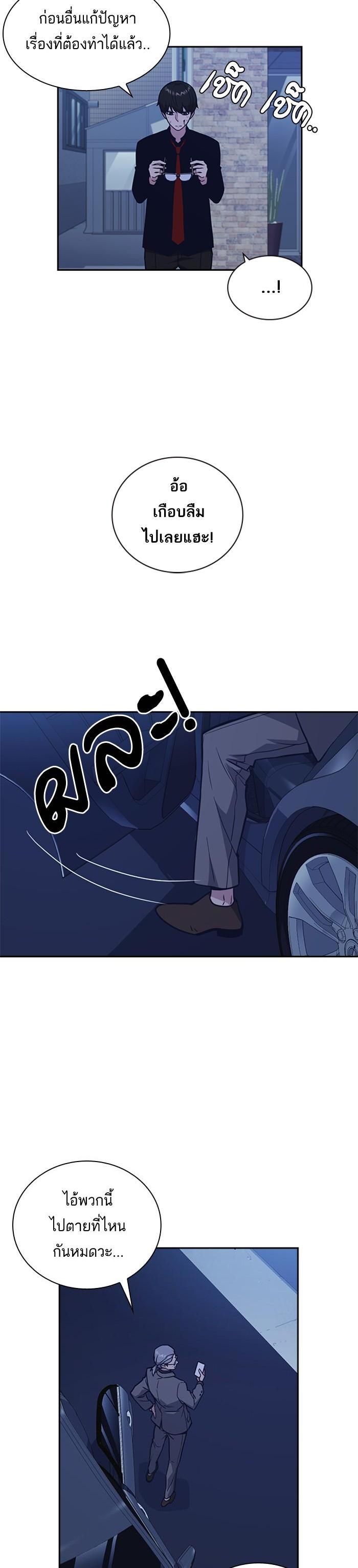 Manga-lc-com อ่านมังงะ อ่านการ์ตูน ออนไลน์ ฟรี Study Group แก๊งเด็กเรียนห้าวตีน ตอนที่ 1 2 3 4 5 6 7 8 9 10 11 12 13 14 ฟรี ไม่มีโฆษณา Manga-lc - อ่าน มังงะ อ่าน การ์ตูน ออนไลน์ อ่านมังงะ ฟรี