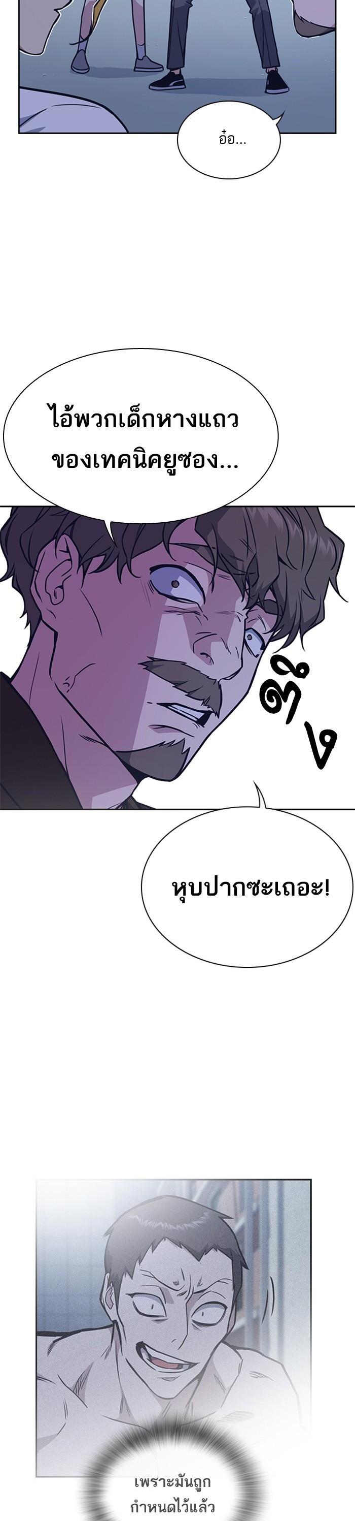 Manga-lc-com อ่านมังงะ อ่านการ์ตูน ออนไลน์ ฟรี Study Group แก๊งเด็กเรียนห้าวตีน ตอนที่ 1 2 3 4 5 6 7 8 9 10 11 12 13 14 ฟรี ไม่มีโฆษณา Manga-lc - อ่าน มังงะ อ่าน การ์ตูน ออนไลน์ อ่านมังงะ ฟรี