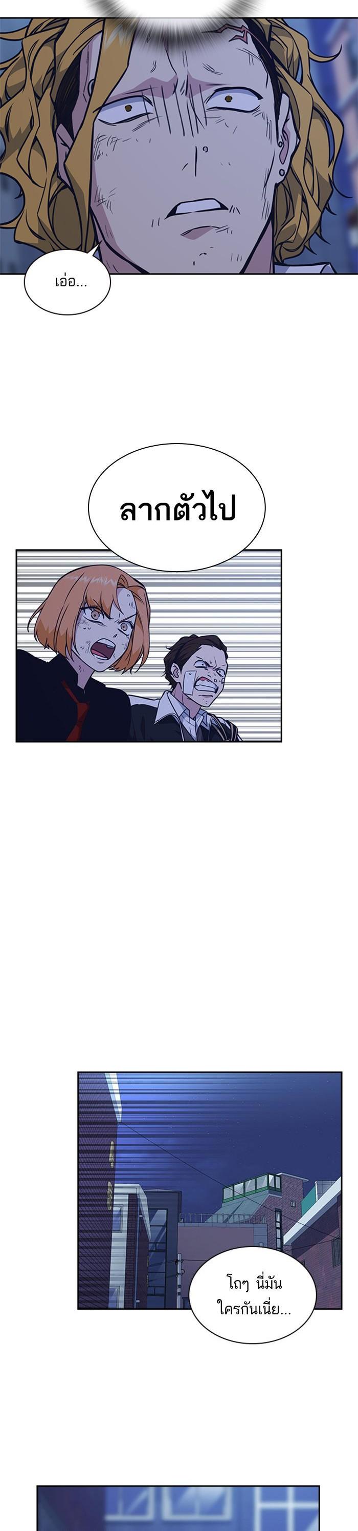 Manga-lc-com อ่านมังงะ อ่านการ์ตูน ออนไลน์ ฟรี Study Group แก๊งเด็กเรียนห้าวตีน ตอนที่ 1 2 3 4 5 6 7 8 9 10 11 12 13 14 ฟรี ไม่มีโฆษณา Manga-lc - อ่าน มังงะ อ่าน การ์ตูน ออนไลน์ อ่านมังงะ ฟรี