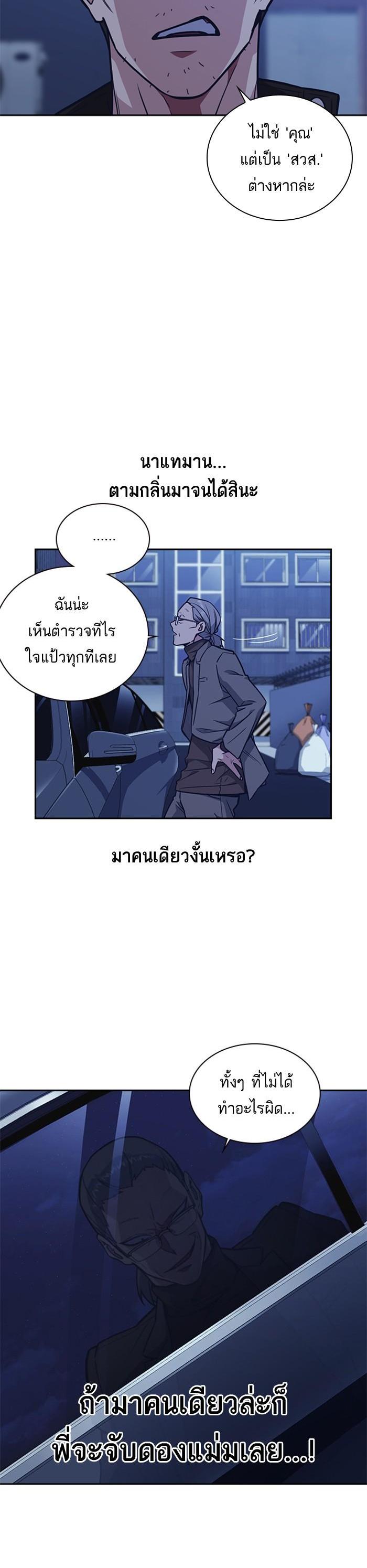 Manga-lc-com อ่านมังงะ อ่านการ์ตูน ออนไลน์ ฟรี Study Group แก๊งเด็กเรียนห้าวตีน ตอนที่ 1 2 3 4 5 6 7 8 9 10 11 12 13 14 ฟรี ไม่มีโฆษณา Manga-lc - อ่าน มังงะ อ่าน การ์ตูน ออนไลน์ อ่านมังงะ ฟรี