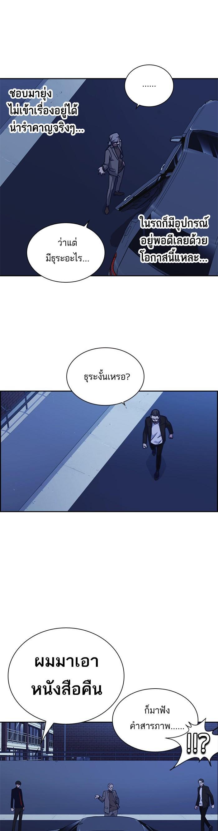 Manga-lc-com อ่านมังงะ อ่านการ์ตูน ออนไลน์ ฟรี Study Group แก๊งเด็กเรียนห้าวตีน ตอนที่ 1 2 3 4 5 6 7 8 9 10 11 12 13 14 ฟรี ไม่มีโฆษณา Manga-lc - อ่าน มังงะ อ่าน การ์ตูน ออนไลน์ อ่านมังงะ ฟรี