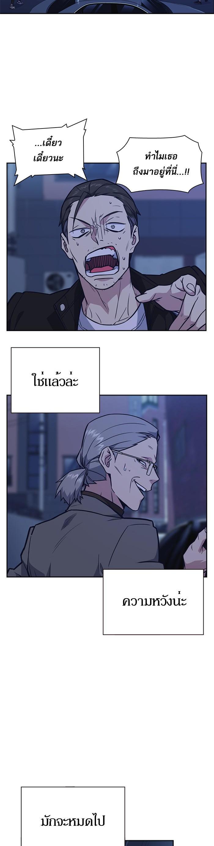 Manga-lc-com อ่านมังงะ อ่านการ์ตูน ออนไลน์ ฟรี Study Group แก๊งเด็กเรียนห้าวตีน ตอนที่ 1 2 3 4 5 6 7 8 9 10 11 12 13 14 ฟรี ไม่มีโฆษณา Manga-lc - อ่าน มังงะ อ่าน การ์ตูน ออนไลน์ อ่านมังงะ ฟรี