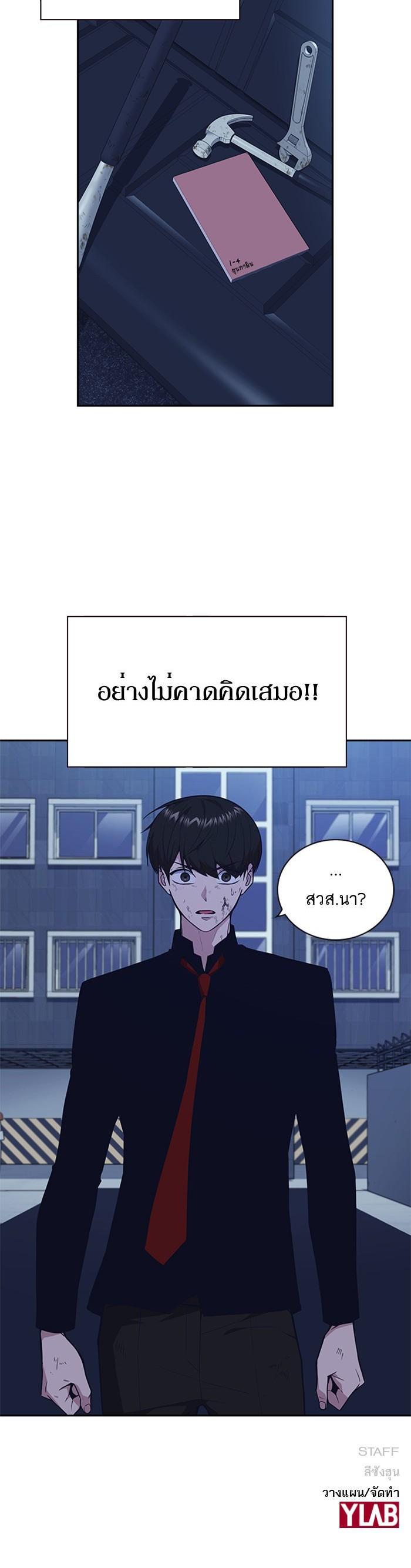 Manga-lc-com อ่านมังงะ อ่านการ์ตูน ออนไลน์ ฟรี Study Group แก๊งเด็กเรียนห้าวตีน ตอนที่ 1 2 3 4 5 6 7 8 9 10 11 12 13 14 ฟรี ไม่มีโฆษณา Manga-lc - อ่าน มังงะ อ่าน การ์ตูน ออนไลน์ อ่านมังงะ ฟรี
