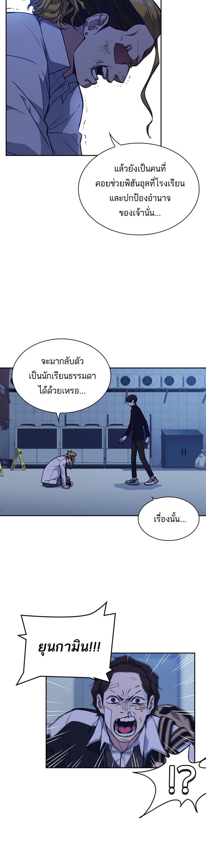 Manga-lc-com อ่านมังงะ อ่านการ์ตูน ออนไลน์ ฟรี Study Group แก๊งเด็กเรียนห้าวตีน ตอนที่ 1 2 3 4 5 6 7 8 9 10 11 12 13 14 ฟรี ไม่มีโฆษณา Manga-lc - อ่าน มังงะ อ่าน การ์ตูน ออนไลน์ อ่านมังงะ ฟรี