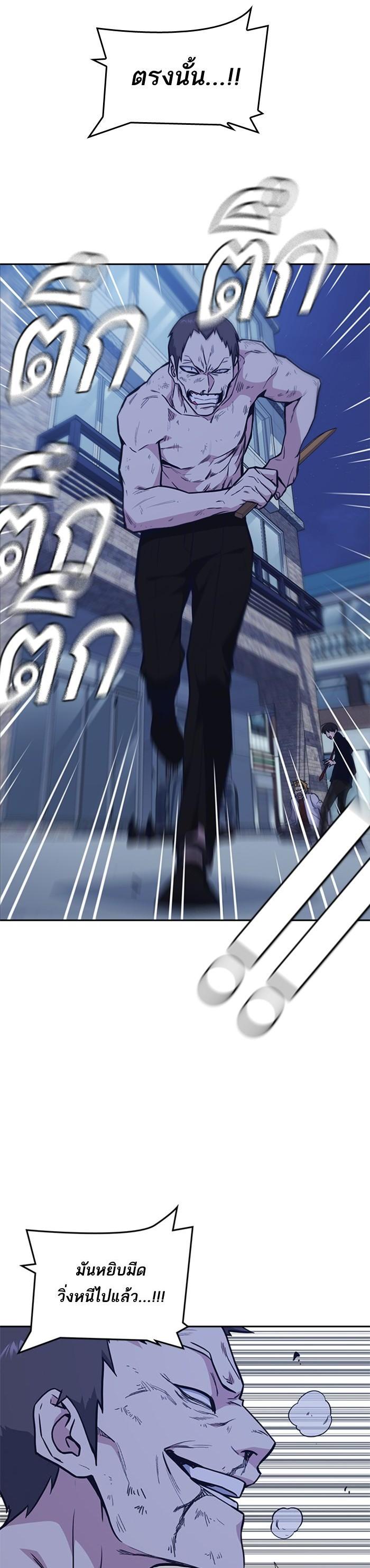 Manga-lc-com อ่านมังงะ อ่านการ์ตูน ออนไลน์ ฟรี Study Group แก๊งเด็กเรียนห้าวตีน ตอนที่ 1 2 3 4 5 6 7 8 9 10 11 12 13 14 ฟรี ไม่มีโฆษณา Manga-lc - อ่าน มังงะ อ่าน การ์ตูน ออนไลน์ อ่านมังงะ ฟรี