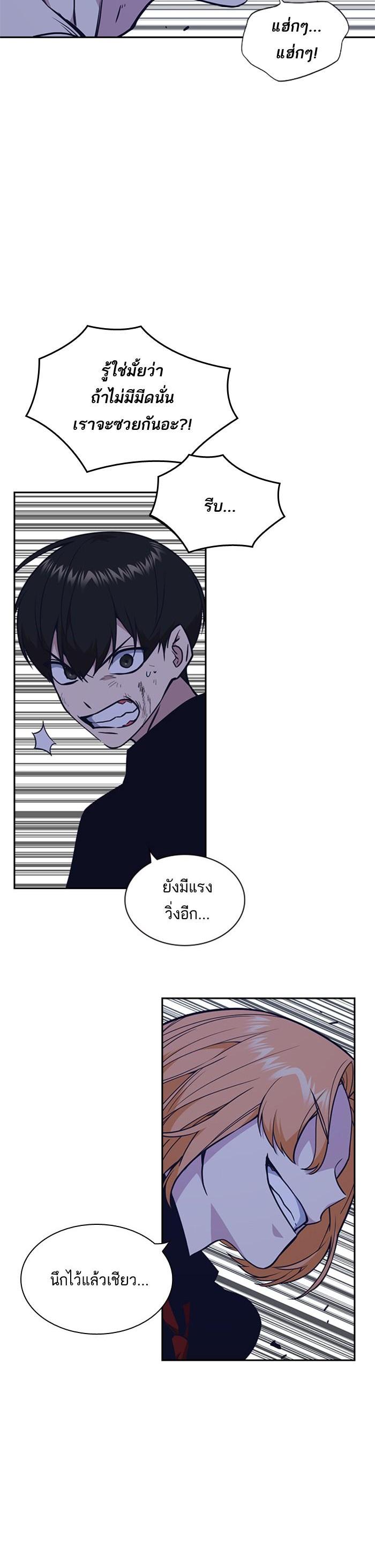 Manga-lc-com อ่านมังงะ อ่านการ์ตูน ออนไลน์ ฟรี Study Group แก๊งเด็กเรียนห้าวตีน ตอนที่ 1 2 3 4 5 6 7 8 9 10 11 12 13 14 ฟรี ไม่มีโฆษณา Manga-lc - อ่าน มังงะ อ่าน การ์ตูน ออนไลน์ อ่านมังงะ ฟรี