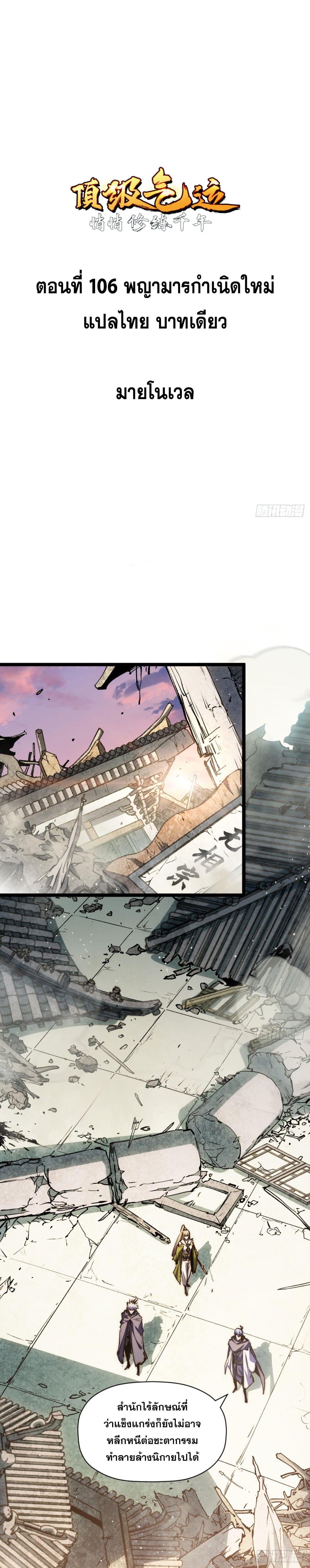 Manga-lc-com อ่านมังงะ อ่านการ์ตูน ออนไลน์ ฟรี Top Tier Providence ตอนที่ 1 2 3 4 5 6 7 8 9 10 11 12 13 14 ฟรี ไม่มีโฆษณา Manga-lc - อ่าน มังงะ อ่าน การ์ตูน ออนไลน์ อ่านมังงะ ฟรี