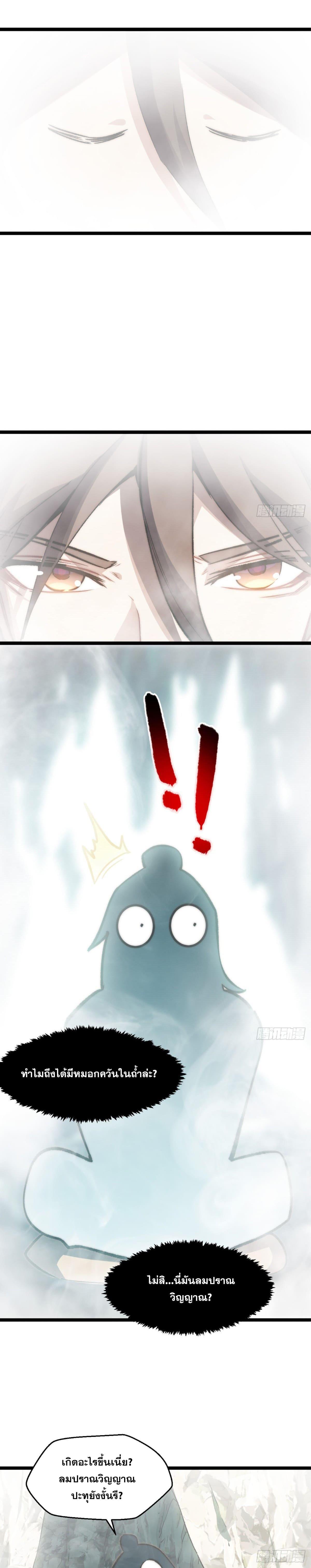 Manga-lc-com อ่านมังงะ อ่านการ์ตูน ออนไลน์ ฟรี Top Tier Providence ตอนที่ 1 2 3 4 5 6 7 8 9 10 11 12 13 14 ฟรี ไม่มีโฆษณา Manga-lc - อ่าน มังงะ อ่าน การ์ตูน ออนไลน์ อ่านมังงะ ฟรี