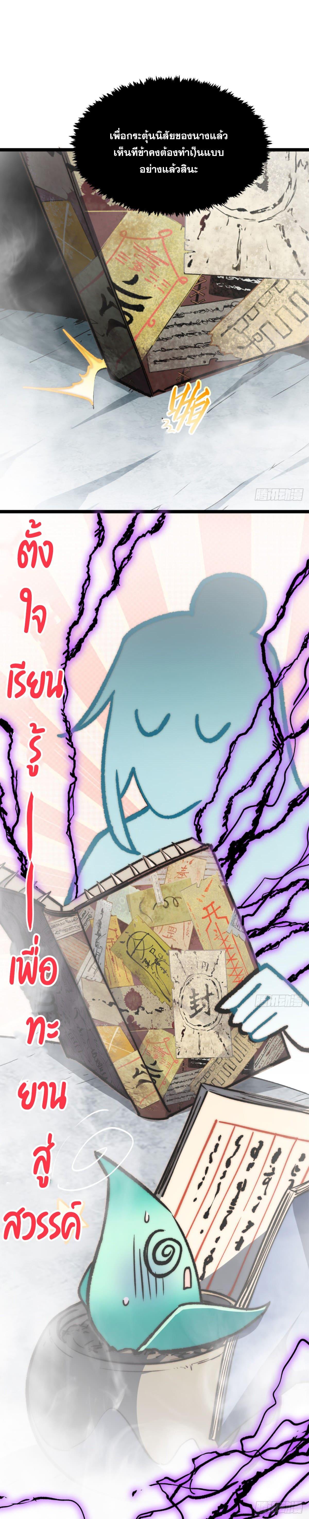 Manga-lc-com อ่านมังงะ อ่านการ์ตูน ออนไลน์ ฟรี Top Tier Providence ตอนที่ 1 2 3 4 5 6 7 8 9 10 11 12 13 14 ฟรี ไม่มีโฆษณา Manga-lc - อ่าน มังงะ อ่าน การ์ตูน ออนไลน์ อ่านมังงะ ฟรี