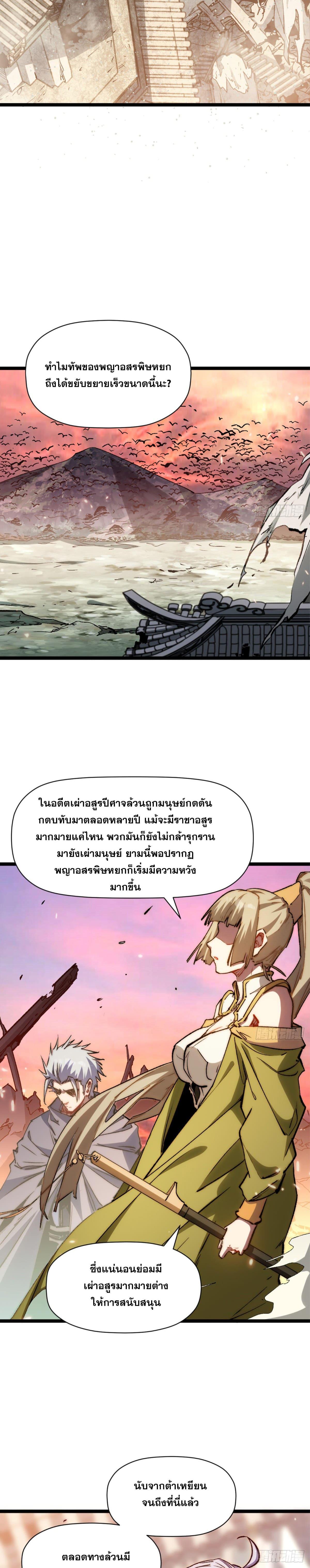 Manga-lc-com อ่านมังงะ อ่านการ์ตูน ออนไลน์ ฟรี Top Tier Providence ตอนที่ 1 2 3 4 5 6 7 8 9 10 11 12 13 14 ฟรี ไม่มีโฆษณา Manga-lc - อ่าน มังงะ อ่าน การ์ตูน ออนไลน์ อ่านมังงะ ฟรี