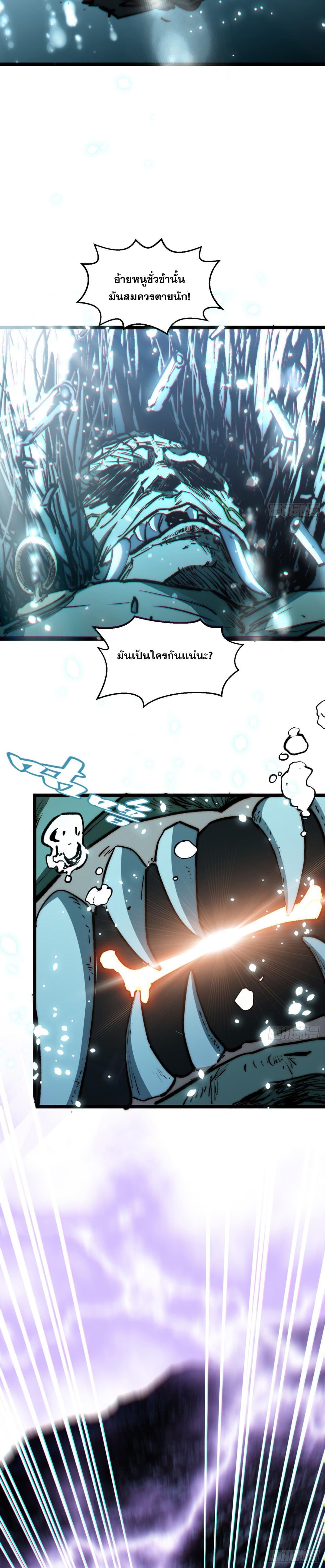 Manga-lc-com อ่านมังงะ อ่านการ์ตูน ออนไลน์ ฟรี Top Tier Providence ตอนที่ 1 2 3 4 5 6 7 8 9 10 11 12 13 14 ฟรี ไม่มีโฆษณา Manga-lc - อ่าน มังงะ อ่าน การ์ตูน ออนไลน์ อ่านมังงะ ฟรี