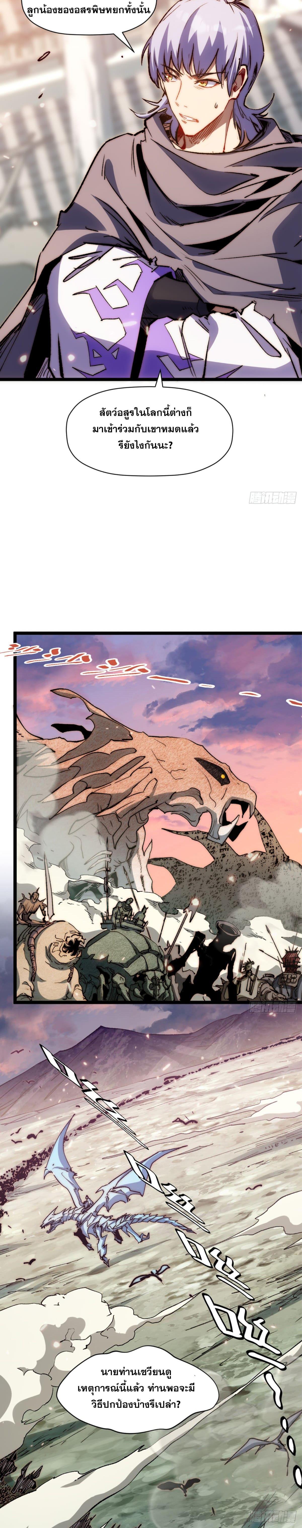 Manga-lc-com อ่านมังงะ อ่านการ์ตูน ออนไลน์ ฟรี Top Tier Providence ตอนที่ 1 2 3 4 5 6 7 8 9 10 11 12 13 14 ฟรี ไม่มีโฆษณา Manga-lc - อ่าน มังงะ อ่าน การ์ตูน ออนไลน์ อ่านมังงะ ฟรี