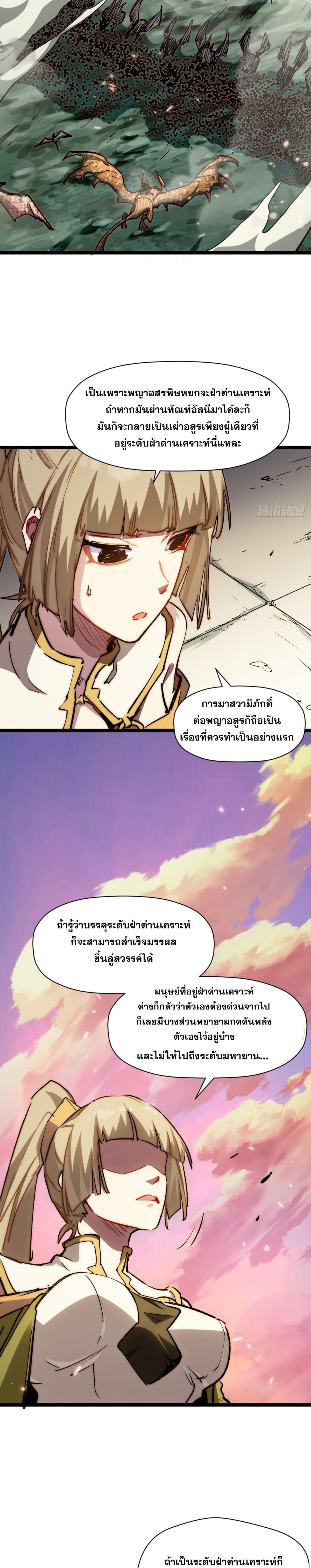 Manga-lc-com อ่านมังงะ อ่านการ์ตูน ออนไลน์ ฟรี Top Tier Providence ตอนที่ 1 2 3 4 5 6 7 8 9 10 11 12 13 14 ฟรี ไม่มีโฆษณา Manga-lc - อ่าน มังงะ อ่าน การ์ตูน ออนไลน์ อ่านมังงะ ฟรี