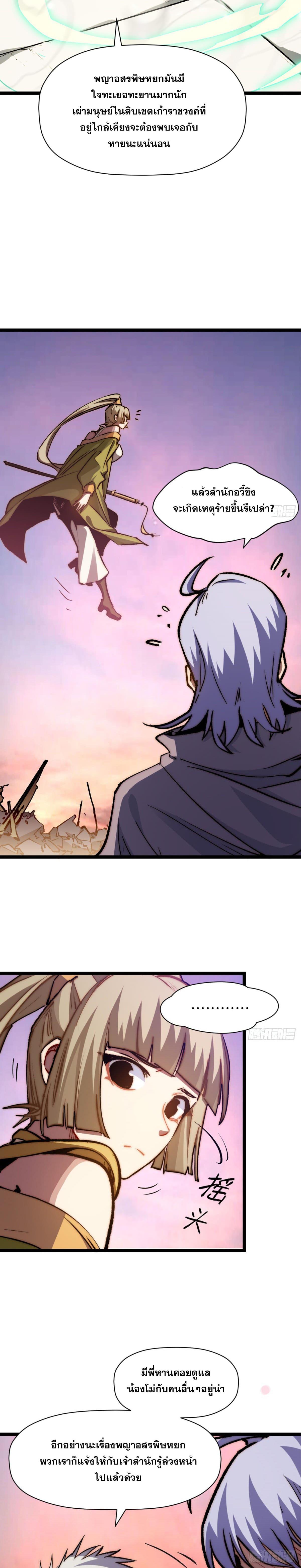 Manga-lc-com อ่านมังงะ อ่านการ์ตูน ออนไลน์ ฟรี Top Tier Providence ตอนที่ 1 2 3 4 5 6 7 8 9 10 11 12 13 14 ฟรี ไม่มีโฆษณา Manga-lc - อ่าน มังงะ อ่าน การ์ตูน ออนไลน์ อ่านมังงะ ฟรี