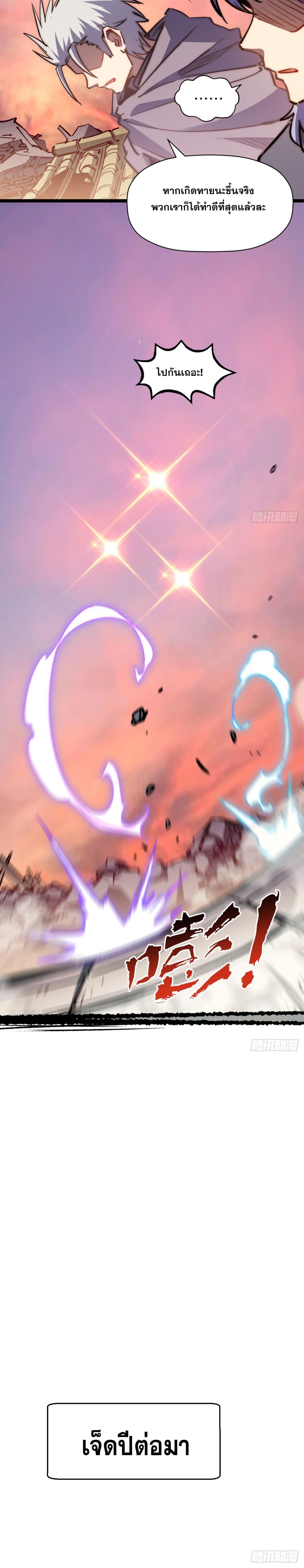 Manga-lc-com อ่านมังงะ อ่านการ์ตูน ออนไลน์ ฟรี Top Tier Providence ตอนที่ 1 2 3 4 5 6 7 8 9 10 11 12 13 14 ฟรี ไม่มีโฆษณา Manga-lc - อ่าน มังงะ อ่าน การ์ตูน ออนไลน์ อ่านมังงะ ฟรี