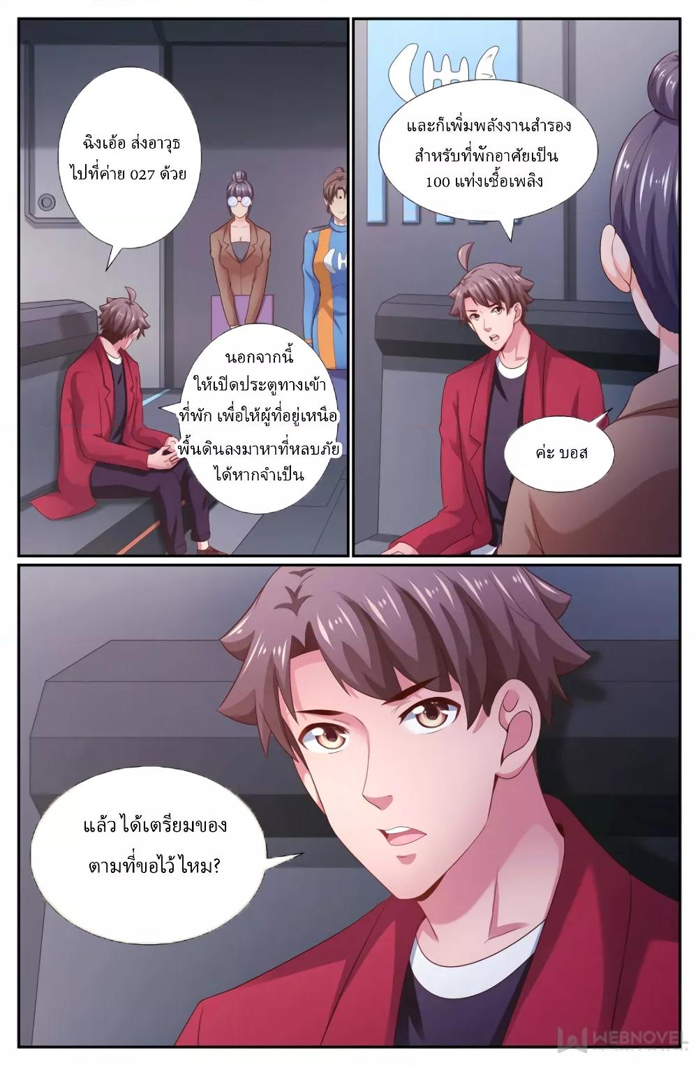 Manga-lc-com อ่านมังงะ อ่านการ์ตูน ออนไลน์ ฟรี IHaveaMansio ตอนที่ 1 2 3 4 5 6 7 8 9 10 11 12 13 14 ฟรี ไม่มีโฆษณา Manga-lc - อ่าน มังงะ อ่าน การ์ตูน ออนไลน์ อ่านมังงะ ฟรี