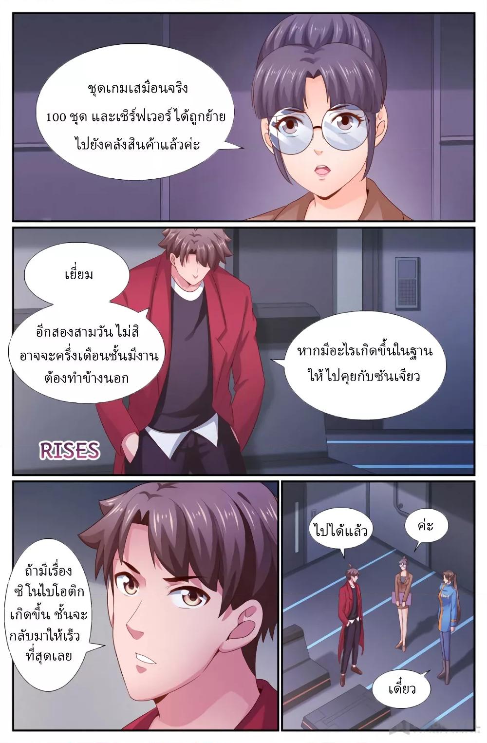 Manga-lc-com อ่านมังงะ อ่านการ์ตูน ออนไลน์ ฟรี IHaveaMansio ตอนที่ 1 2 3 4 5 6 7 8 9 10 11 12 13 14 ฟรี ไม่มีโฆษณา Manga-lc - อ่าน มังงะ อ่าน การ์ตูน ออนไลน์ อ่านมังงะ ฟรี