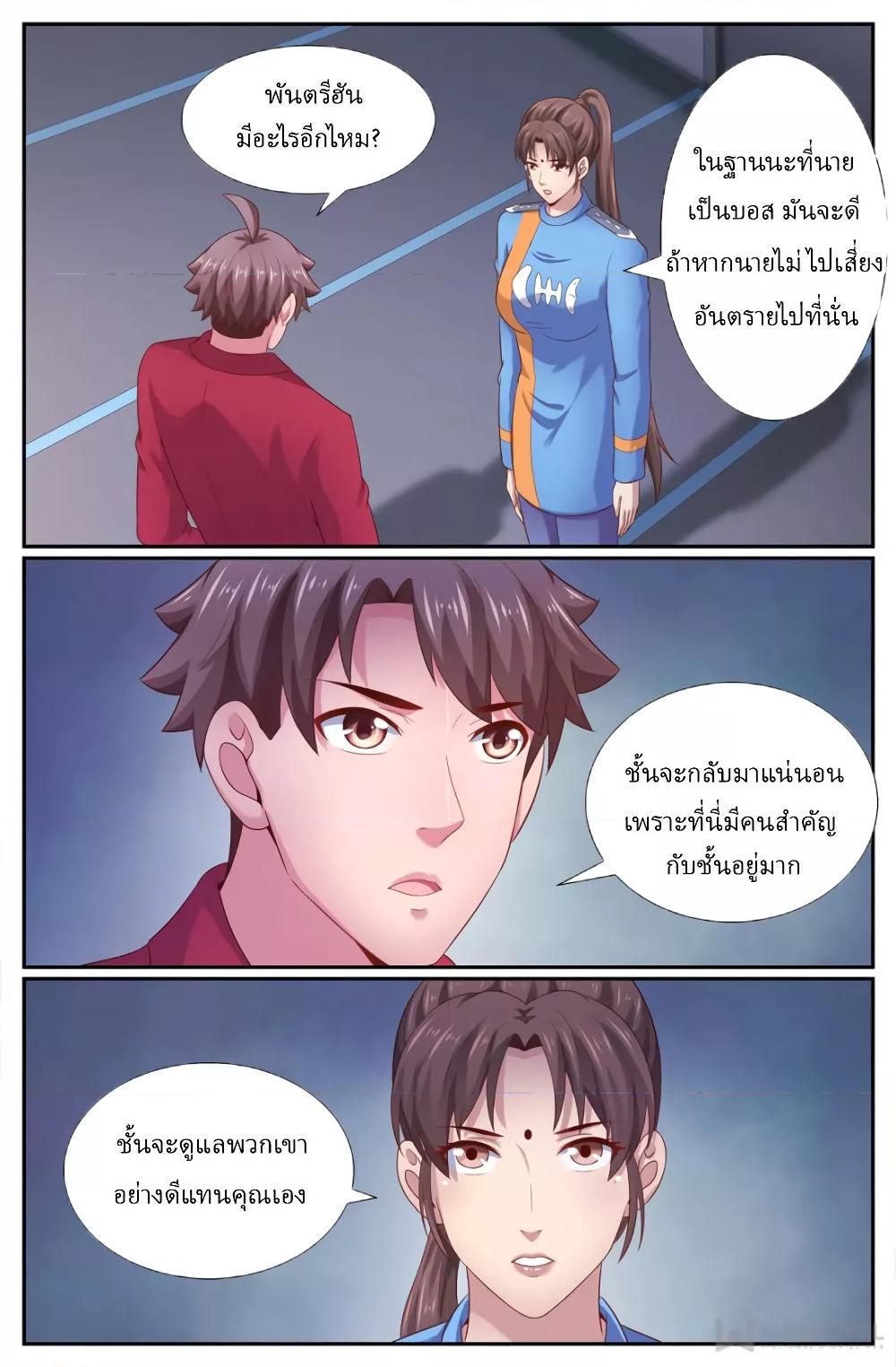 Manga-lc-com อ่านมังงะ อ่านการ์ตูน ออนไลน์ ฟรี IHaveaMansio ตอนที่ 1 2 3 4 5 6 7 8 9 10 11 12 13 14 ฟรี ไม่มีโฆษณา Manga-lc - อ่าน มังงะ อ่าน การ์ตูน ออนไลน์ อ่านมังงะ ฟรี