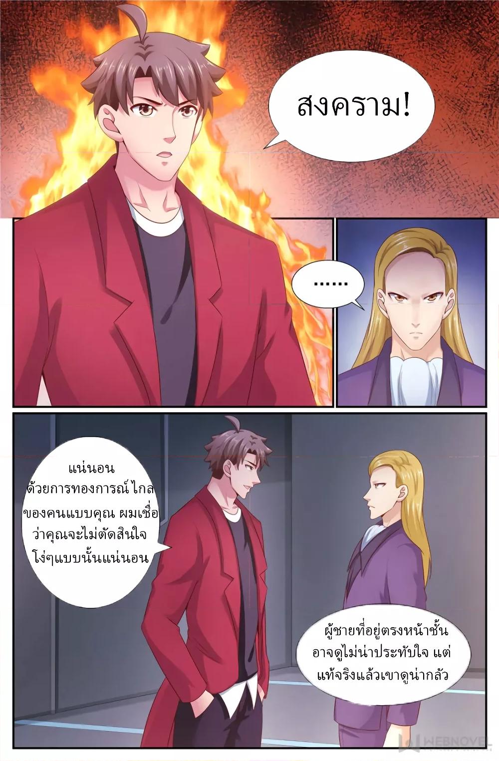 Manga-lc-com อ่านมังงะ อ่านการ์ตูน ออนไลน์ ฟรี IHaveaMansio ตอนที่ 1 2 3 4 5 6 7 8 9 10 11 12 13 14 ฟรี ไม่มีโฆษณา Manga-lc - อ่าน มังงะ อ่าน การ์ตูน ออนไลน์ อ่านมังงะ ฟรี