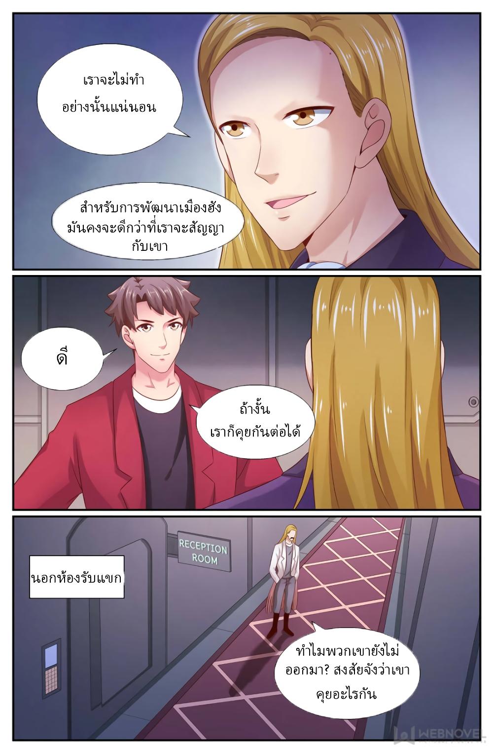 Manga-lc-com อ่านมังงะ อ่านการ์ตูน ออนไลน์ ฟรี IHaveaMansio ตอนที่ 1 2 3 4 5 6 7 8 9 10 11 12 13 14 ฟรี ไม่มีโฆษณา Manga-lc - อ่าน มังงะ อ่าน การ์ตูน ออนไลน์ อ่านมังงะ ฟรี