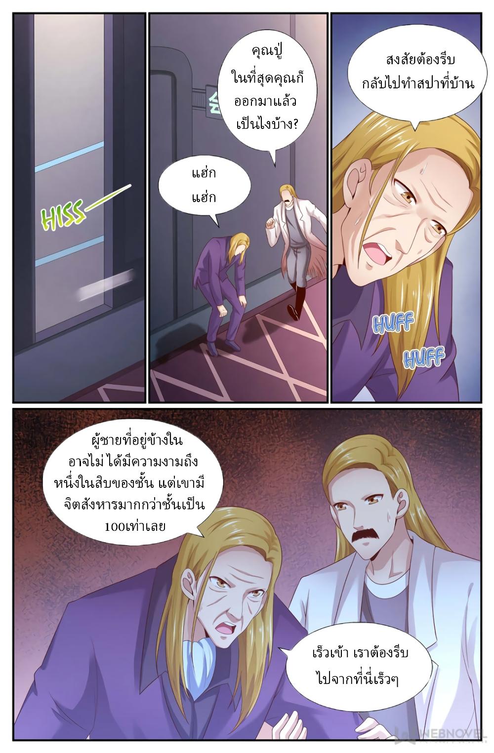 Manga-lc-com อ่านมังงะ อ่านการ์ตูน ออนไลน์ ฟรี IHaveaMansio ตอนที่ 1 2 3 4 5 6 7 8 9 10 11 12 13 14 ฟรี ไม่มีโฆษณา Manga-lc - อ่าน มังงะ อ่าน การ์ตูน ออนไลน์ อ่านมังงะ ฟรี