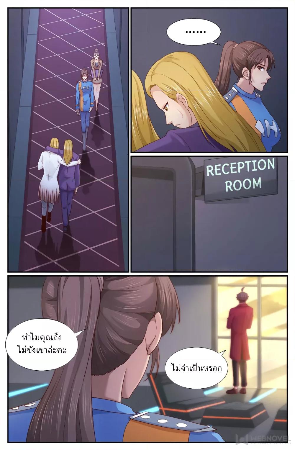 Manga-lc-com อ่านมังงะ อ่านการ์ตูน ออนไลน์ ฟรี IHaveaMansio ตอนที่ 1 2 3 4 5 6 7 8 9 10 11 12 13 14 ฟรี ไม่มีโฆษณา Manga-lc - อ่าน มังงะ อ่าน การ์ตูน ออนไลน์ อ่านมังงะ ฟรี