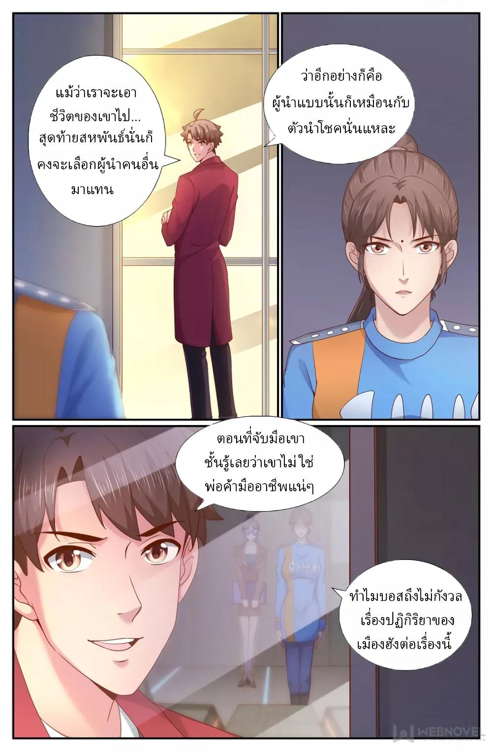 Manga-lc-com อ่านมังงะ อ่านการ์ตูน ออนไลน์ ฟรี IHaveaMansio ตอนที่ 1 2 3 4 5 6 7 8 9 10 11 12 13 14 ฟรี ไม่มีโฆษณา Manga-lc - อ่าน มังงะ อ่าน การ์ตูน ออนไลน์ อ่านมังงะ ฟรี