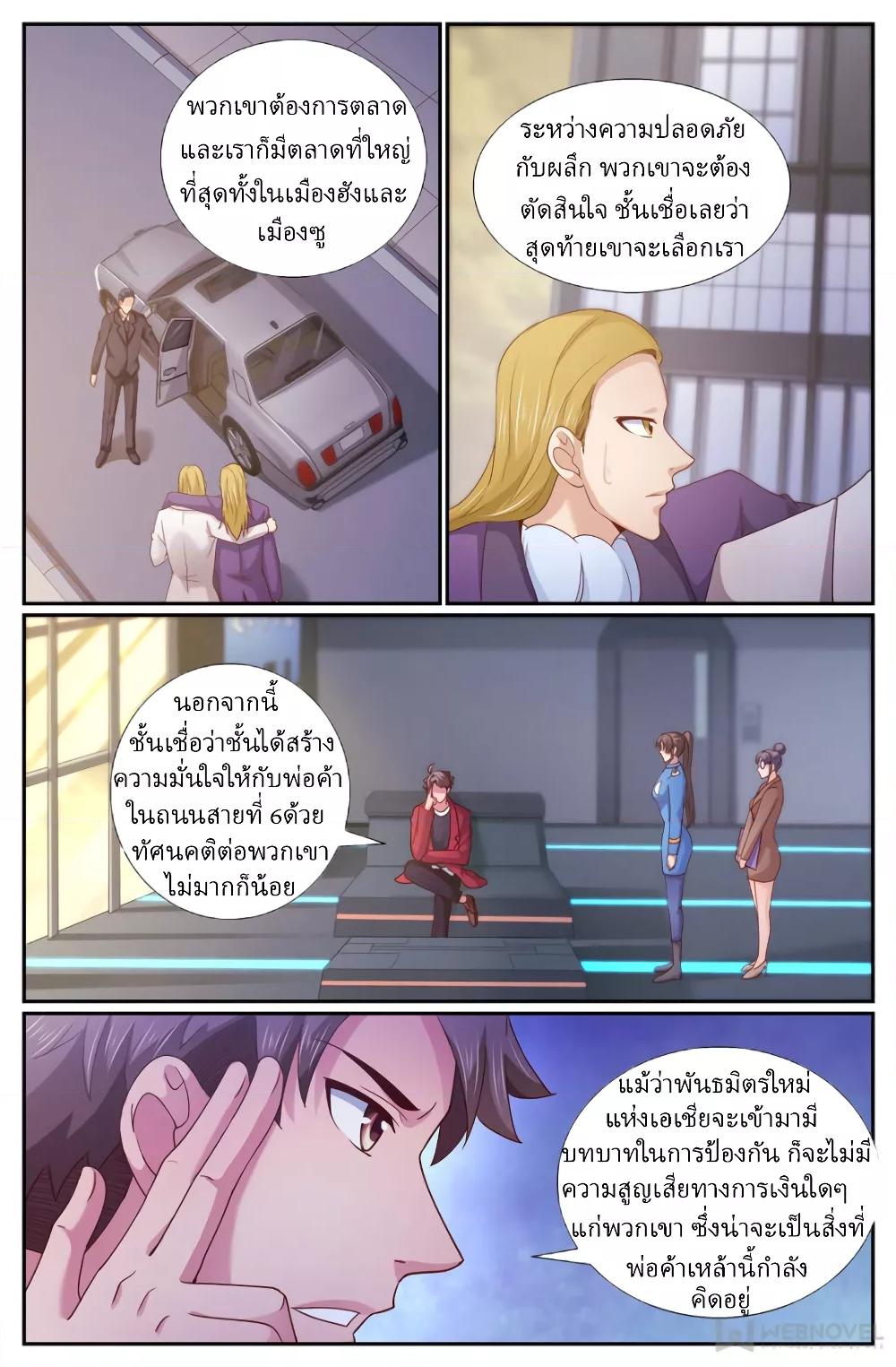 Manga-lc-com อ่านมังงะ อ่านการ์ตูน ออนไลน์ ฟรี IHaveaMansio ตอนที่ 1 2 3 4 5 6 7 8 9 10 11 12 13 14 ฟรี ไม่มีโฆษณา Manga-lc - อ่าน มังงะ อ่าน การ์ตูน ออนไลน์ อ่านมังงะ ฟรี